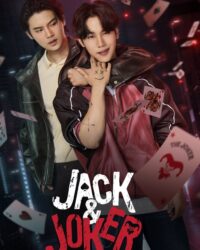 Jack And Joker: Người Đánh Cắp Trái Tim Tôi!